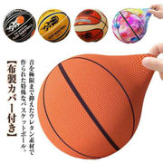 サイレントバスケットボール サイレントボール おもちゃ 静音 3号 5号 7号 ウレタン製