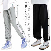 バスケットボールパンツ キッズ ジュニア 男の子 女の子 バスケットパンツ スナップボタン