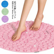 足ツボマット 足ツボ押し マット 足つぼマッサージマット 足つぼマット 足裏マッサージ 刺