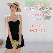 リボンストラップ レディース 水着 ワンピース水着 女性 ビーチウェア ノースリーブ 白黒 可愛い