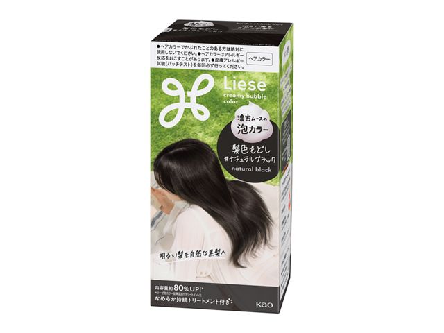 リーゼ 泡カラー 髪色もどし ナチュラルブラック 115ml