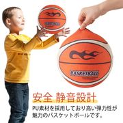 サイレントバスケットボール 5号/7号 高密度 バスケットボール 柔らかい ジッパー付き