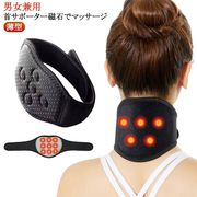 薄型 解消 コルセット 頚椎 首コリ 首固定 ストレートネック 頚椎カラー ネックレスト