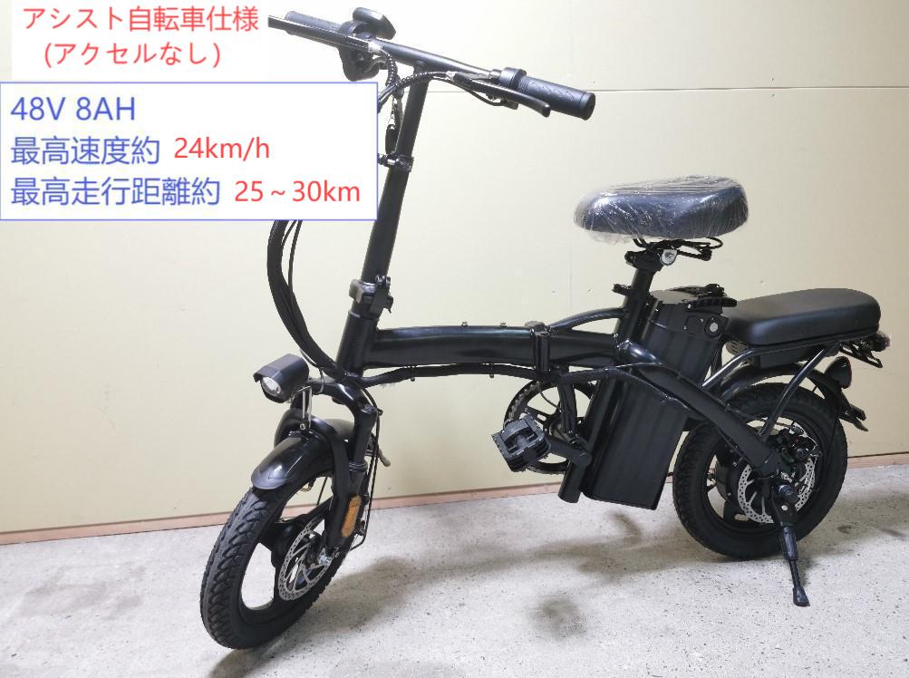 正規PSE認証電動自転車用バッテリー_48V8AH(差し込み口オスに変更可能）5 PROVROS バッテリー メーカー純正品 リチウムイオンバッテリー