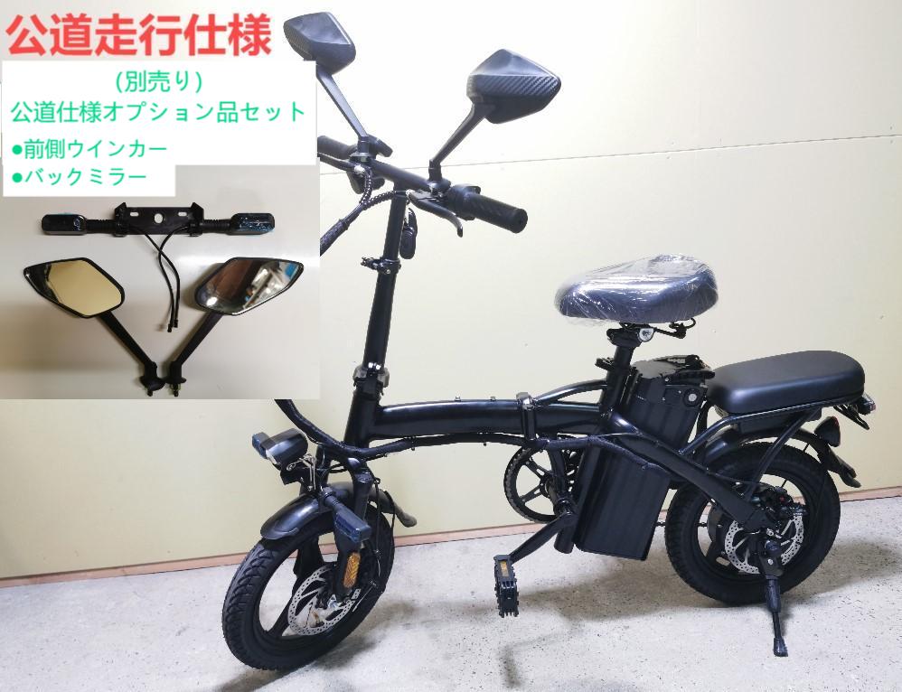 公道走行可 引取り限定 電動アシスト自転車 48Vバッテリー AUSブランド発祥 Amazon | 電動アシスト自転車【公道走行可】 大人用 ナンバー
