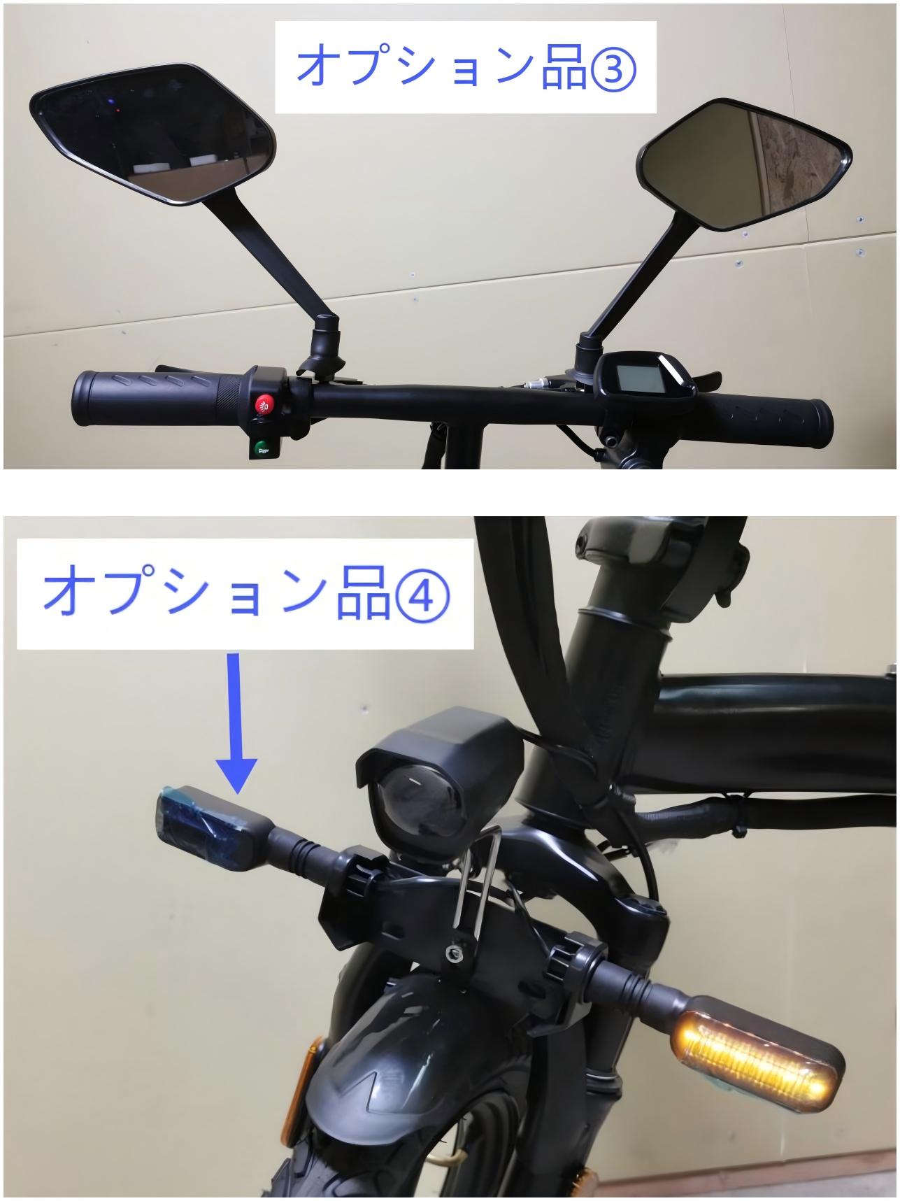 j.ishii260　新品48V8AH 原付一種④ 公道走行仕様 D40G PSE認定バッテリー48V8AH付 高速電動自転車 原動機付自転車