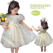 チュール ワンピース キッズ ドレス 子供 ドレス 半袖 チュール 女の子 子供服 こども