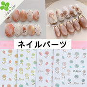 バラ ネイルシール ネイルアート ネイル用品 貼るだけ ネイルパーツ ハンドメイド DIY