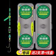 アウトドア用品 釣り具 釣り針 釣り糸 セット