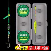 アウトドア用品 釣り具 釣り針 釣り糸 セット