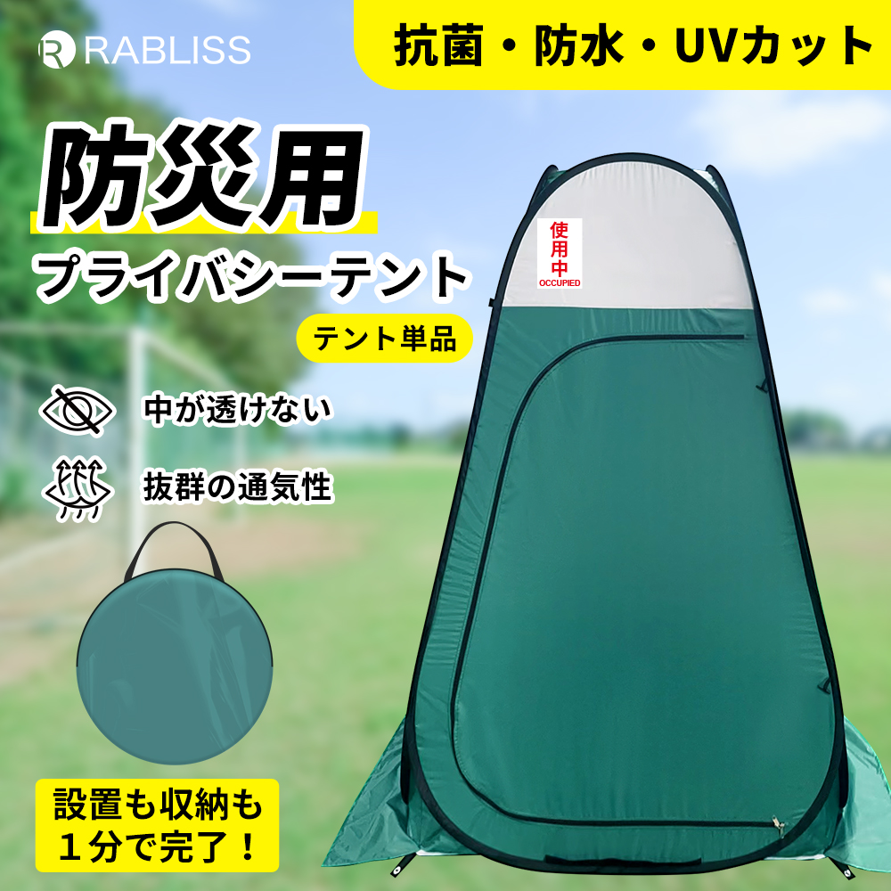 JALさま専用一人用テント JALさま専用一人用テント アウトドア