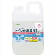 サラヤスマイルズ　トイレの消臭液　無色