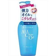 専科　オールクリアオイル