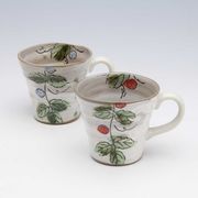 「毎日使う器」　山の実　マグ【紫／紅】
