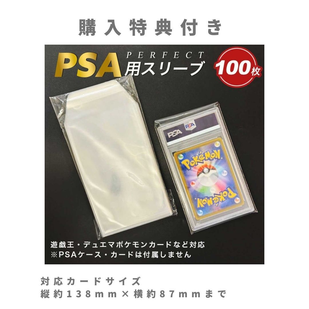 豪華特典付き】 カード用 psa アタッシュケース カード用 96枚収納可能