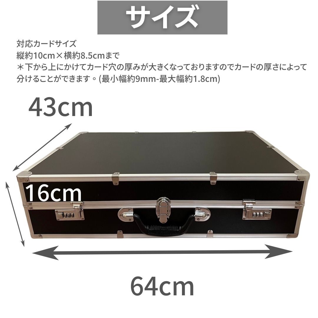 豪華特典付き】 カード用 psa アタッシュケース カード用 96枚収納可能
