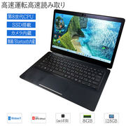 中古タブレットPC Windows11 13.3型 東芝 dynabook D83 Intel Core i3-8130U メモリ8GB SSD128GB WPS2