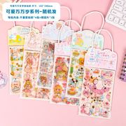 レーザーステッカー カピバラ 4枚+ポストカード1枚