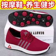 新しい古い北京の布の靴と綿の靴の女性の靴のカジュアルな靴の中で老年の健歩の靴の柔らかい底の女性の快適