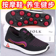 新しい古い北京の布の靴と綿の靴の女性の靴のカジュアルな靴の中で老年の健歩の靴の柔らかい底の女性の快適