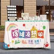 屋台テーブルクロス【天板150×70cm】オススメ290×145cm