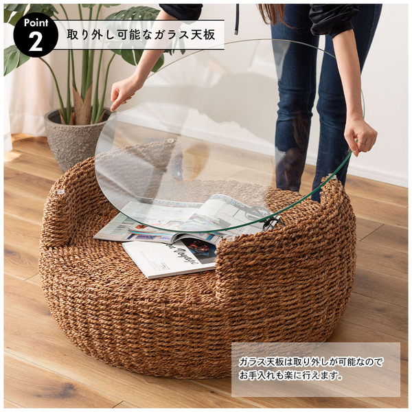 アバカ ラウンドテーブル/ ローテーブル センターテーブル ガラス