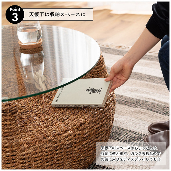 アバカ ラウンドテーブル/ ローテーブル センターテーブル ガラス
