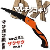 WJ-9225/折りたたみ マルチのこぎりDX