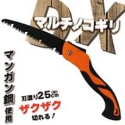 WJ-9225/折りたたみ マルチのこぎりDX