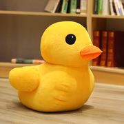 ぬいぐるみ 赤ちゃんアヒル 70cm イエロー 特大 抱き枕 クッション ひよこ