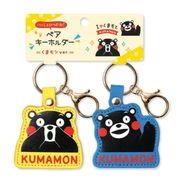 ペアキーホルダー くまモンver. KN12-43