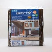 WJ-8144/多用途日よけシートS