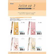 【4月21日締切】ちいかわ mofusand Juice up3