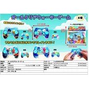 オールクリアウォーターゲーム