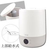 WJ-8130/ 超音波式4.5L上部給水加湿器