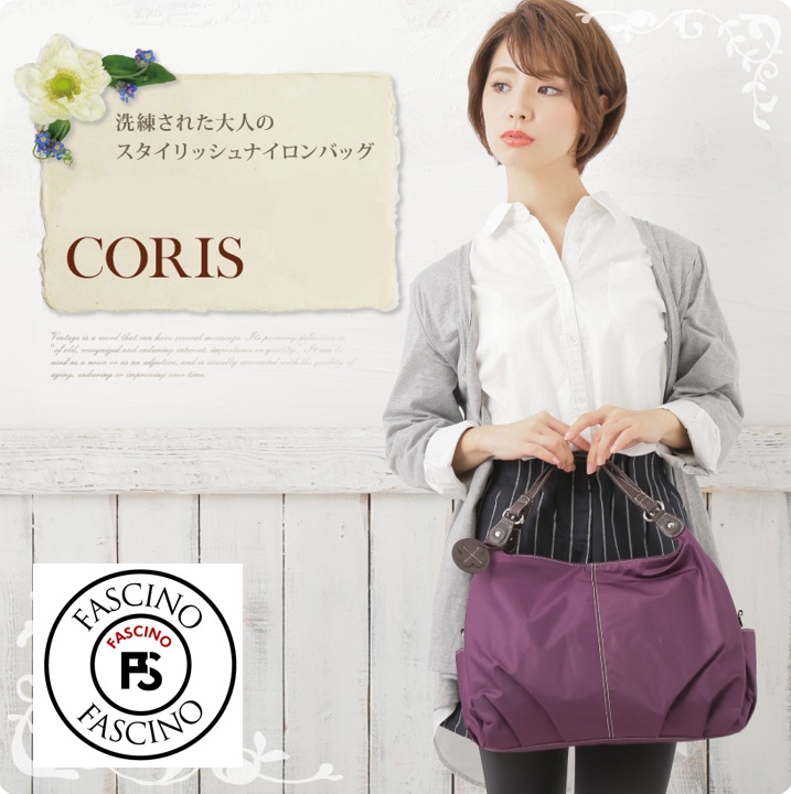 CORISコリス7057撥水ナイロンツイル２ウェイトートバッグ