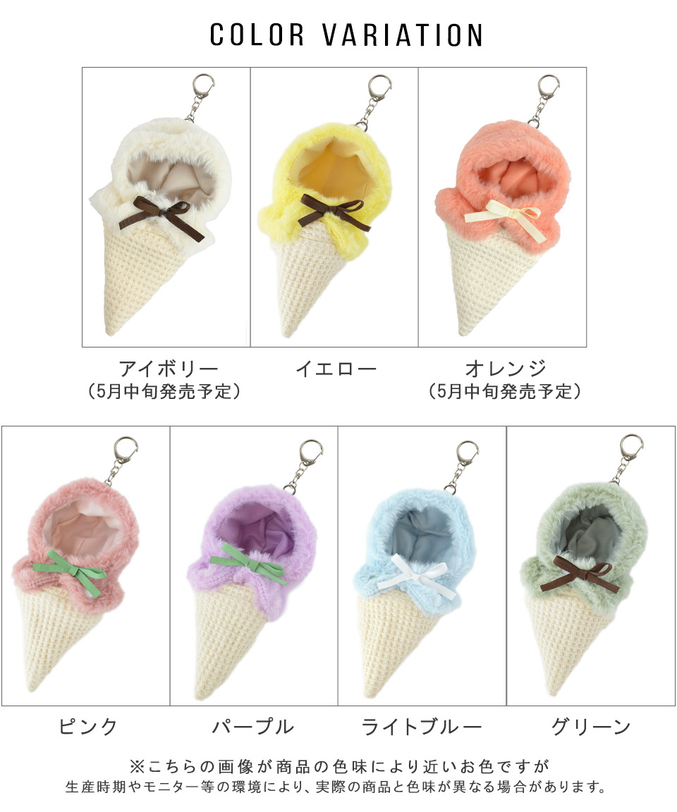 あいす　推しぬいぐるみ iLife あいす 推しぬい 未開封 ぬいぐるみ