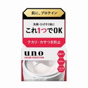 ウーノ　クリームパーフェクション　ｆＡ 90ｇ