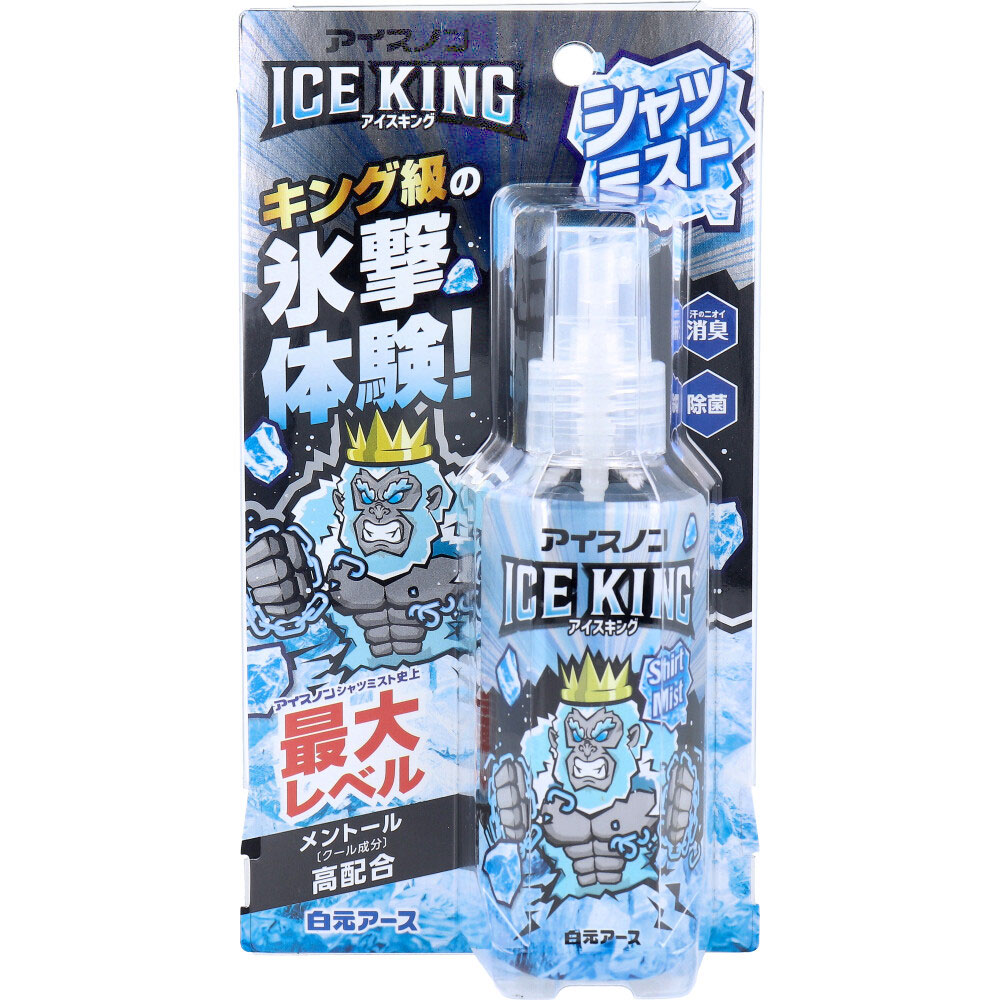 [シーズン終売]アイスノン シャツミスト ICE KING ミントの香り 100mL