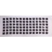 ガーゼ風_和タオル【表フラット裏パイルフェィスタオル】【魚辺】泉州タオル