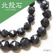 ブレス　北投石　hokutolite　ブラック　黒　スターカット　約10mm　医者いらずの薬石