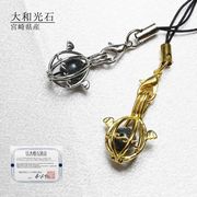 【日本銘石】ストラップ　大和光石　〈宮崎県産〉　ころころストラップ　シルバー