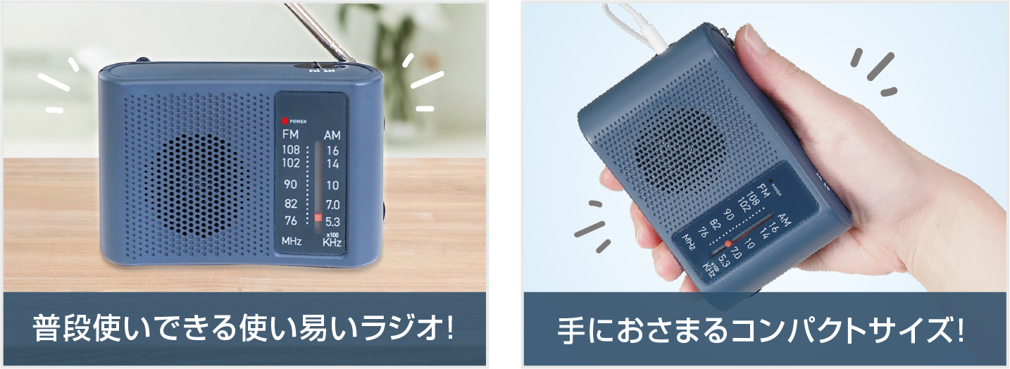 放送室　全巻セット　全391回　ラジオ Amazon.co.jp: MEDIK 272時間録音 ラジオ付きボイスレコーダー