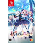 紅月ゆれる恋あかり 通常版 Switch