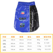 ペット用 多種類ペット服 犬用 秋冬 暖かい厚手 防寒 中小型 ブルー S M L XL