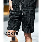 【2025年春の新作】パイルジャガード ショート イージーパンツ ハーフパンツ／Joker