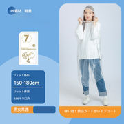 カードサイズ携帯レインコート　PE軽量防水雨具　男女兼用　