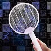 電撃殺虫ラケットスマッシュショック	AXL-651