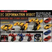 京商ラジコン装甲車 リアルウォーターガン 装輪式装甲車パンサー