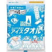 シーブリーズ　アイスタオル　シトラスシャーベットの香り